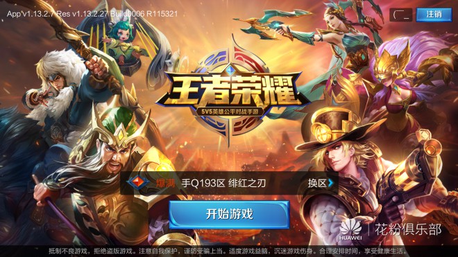 双人生宝宝小游戏