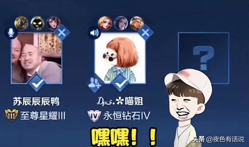 神武手游伙伴装备升级