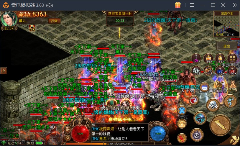 明日手游加速器 明日手游加速器