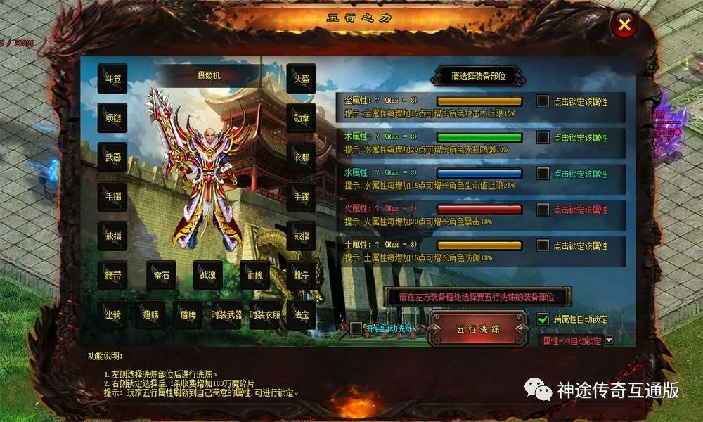 收集人物的单机游戏有哪些