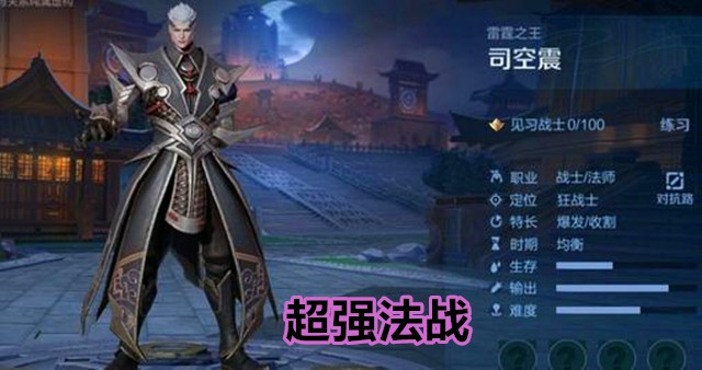 神武手游经验换钱攻略