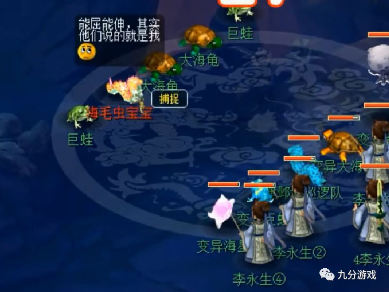 神武2手游充值比例