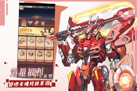 挂江湖游戏截图1