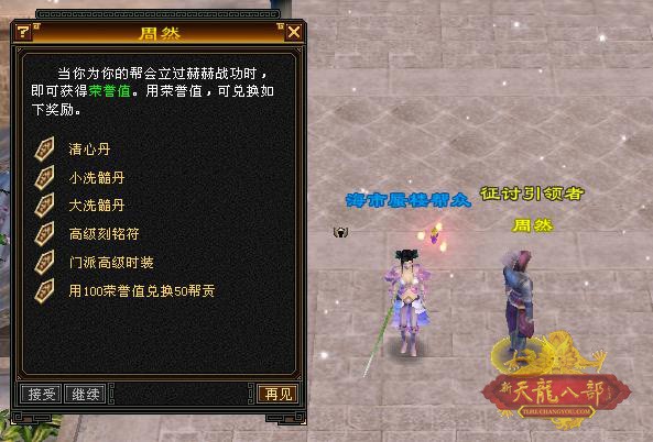 倩女幽魂手游银汉:2025年玩家热议背后的真实体验与价值洞察