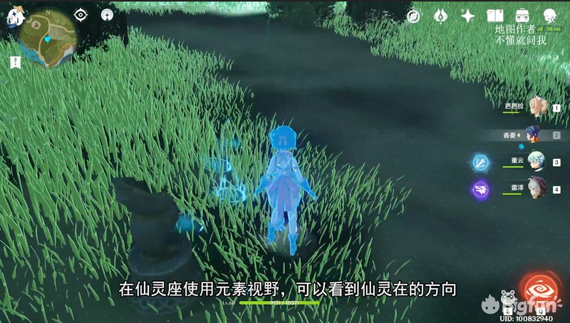 龙之谷手游烹饪赚钱 龙之谷手游烹饪赚钱