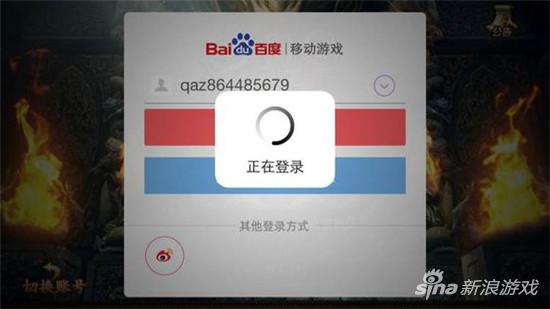 诛仙手游折扣号怎么弄