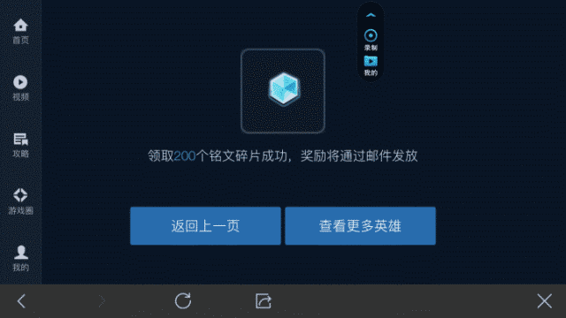 梦幻手游充钱应该怎么用
