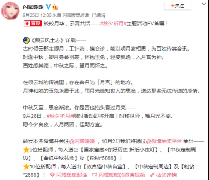 寻仙手游四不像捕捉地点