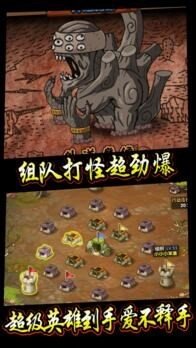烽火意志游戏截图2