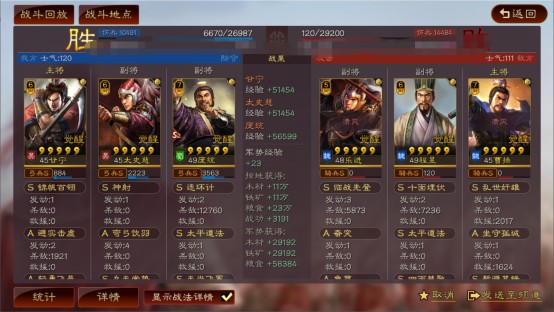 像泰坦之旅的手机游戏有哪些