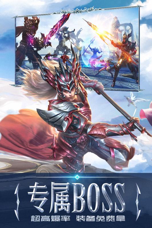 永恒纪元游戏截图1