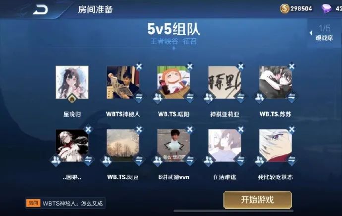 梦幻诛仙手游后期职业选择