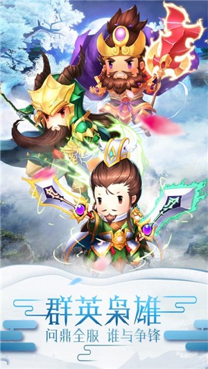 冲向地心九游版游戏截图1