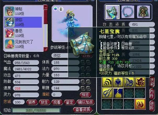 单机摩托车闯关游戏叫什么来?