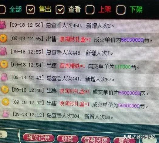 倩女手游不能缩小