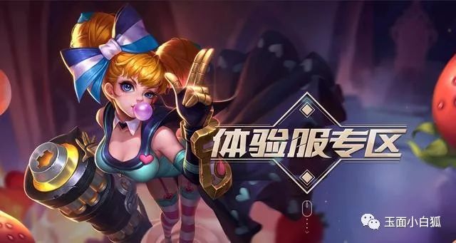 大话手游等级差