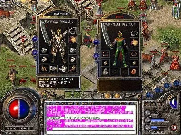 楚乔传手游古风 楚乔传手游古风