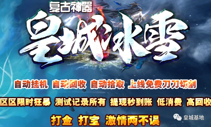 热血江湖手游披风选择,热血江湖手游宠物喂养