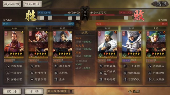 热血手游刀客气功加点