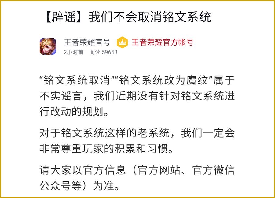 腾讯手机游戏加速器