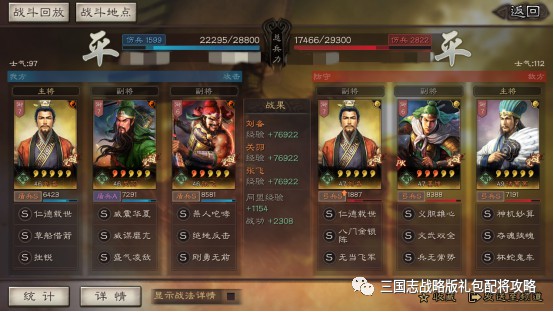 穿越火线手游无影换购