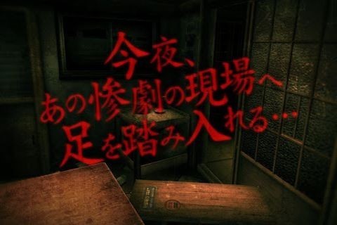 3d试胆大会游戏截图1