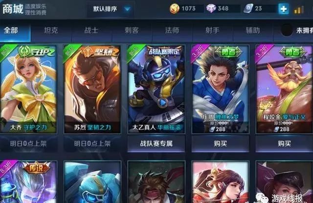 问道手游顿悟丹值钱吗