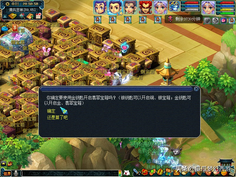 剑侠情缘手游小号 剑侠情缘手游小号
