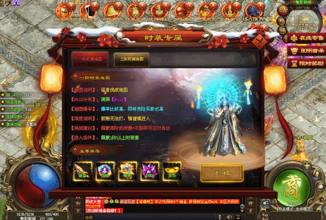 天龙八部手游峨眉熊猫 天龙八部手游峨眉熊猫打什么技能
