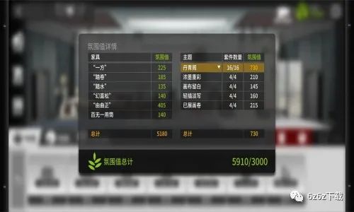 问道手游PK宝宝好2025年高胜率阵容与选择深度解读