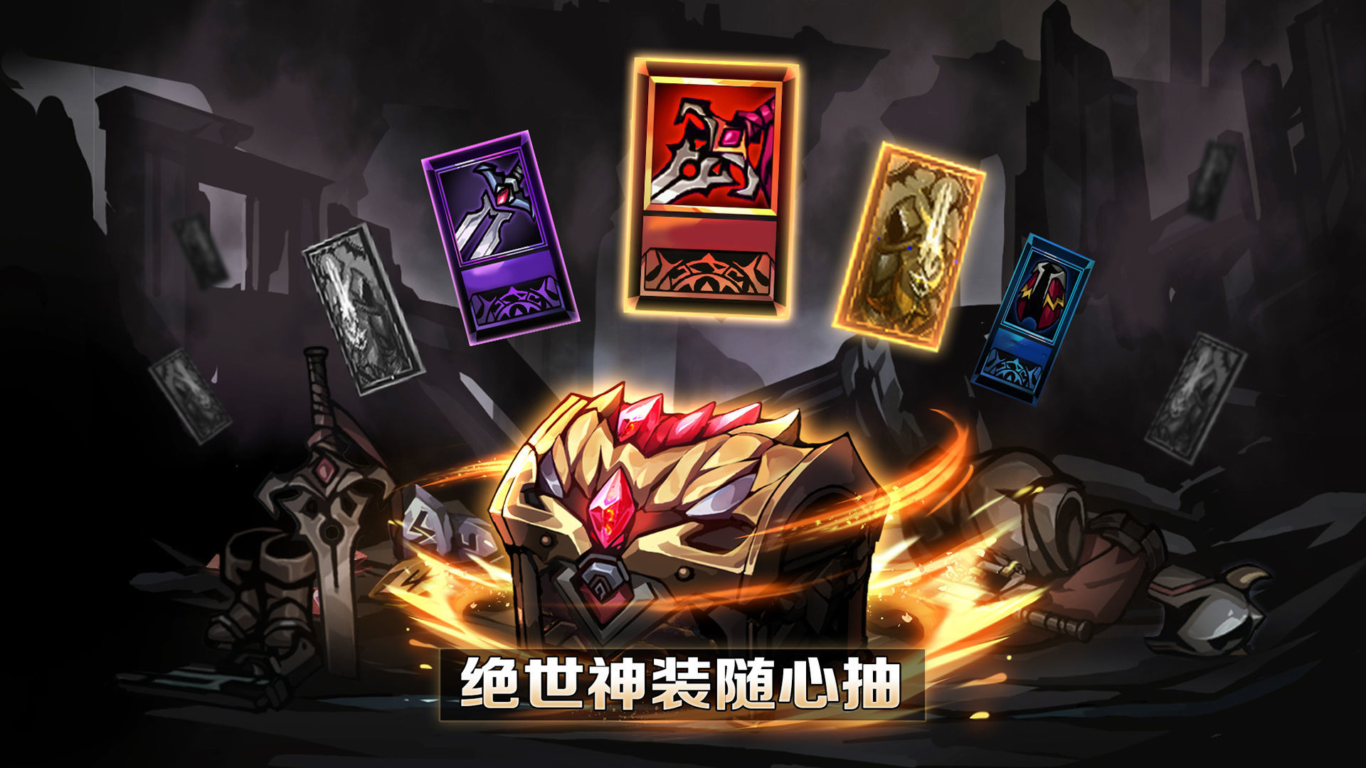 堕落之魂:起源游戏截图3