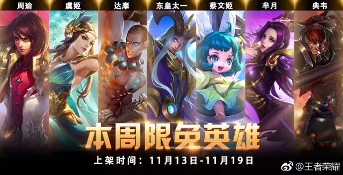 热血传奇手游雪山困难视屏