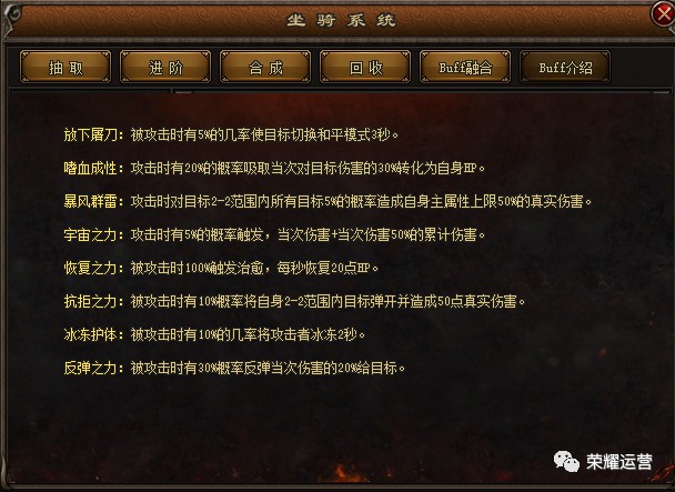 像热血传奇的手机游戏推荐