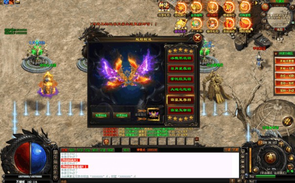 寻仙手游符咒师装备