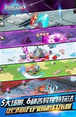 罪恶之刃x游戏截图1