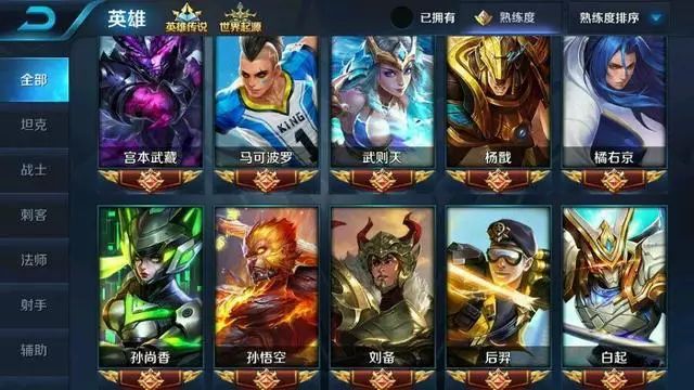 神武手游可用的符号 神武手游可用的符号