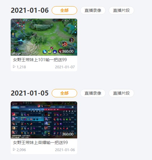 天涯明月刀活动，天涯明月刀手游豆瓣酱