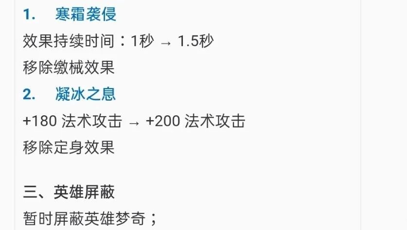 所谓侠客属性介绍