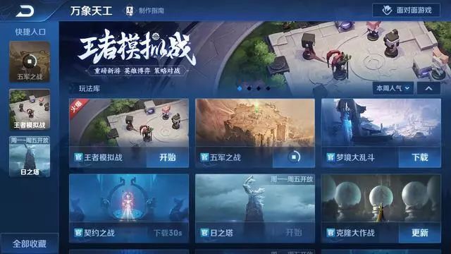 三把剑的手机游戏