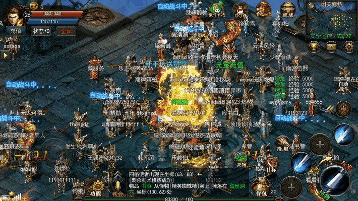 大话手游霄汉修正