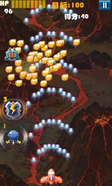 蓝空战鹰游戏截图4