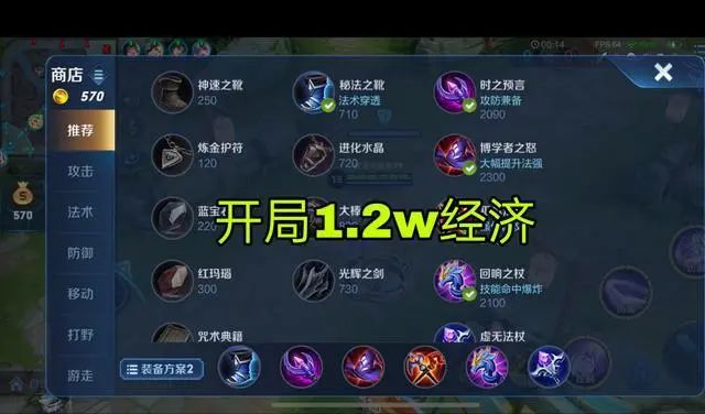 倩女幽魂手游无心军团