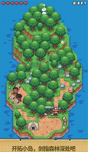 迷你荒岛求生游戏截图3