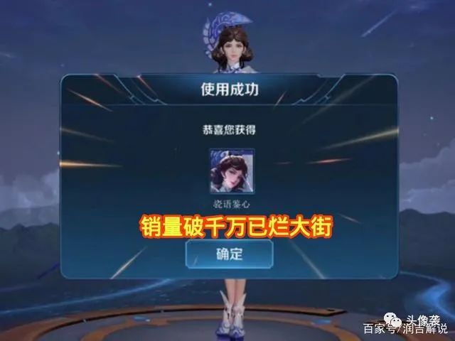 诛仙手游合欢装备外观（诛仙手游VIP充值对应表2023）