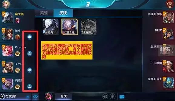 手游英雄觉醒攻略 手游英雄觉醒攻略