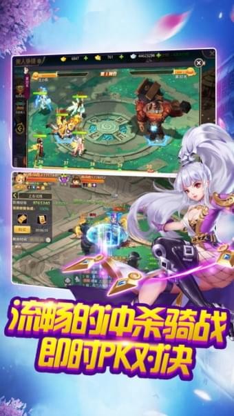 刀剑问情游戏截图2