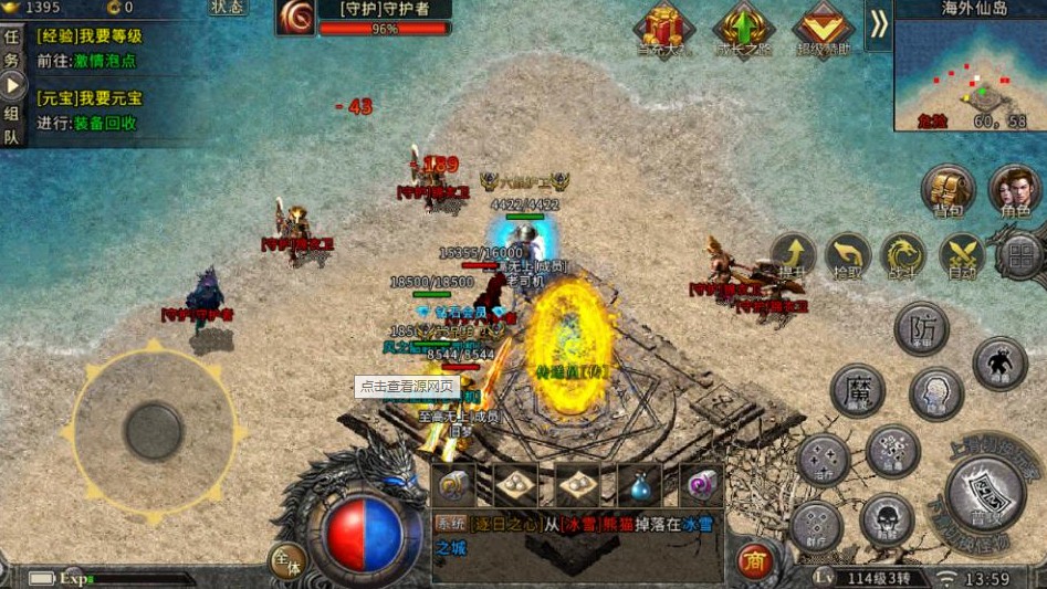 游戏手机键盘输入法怎么设置