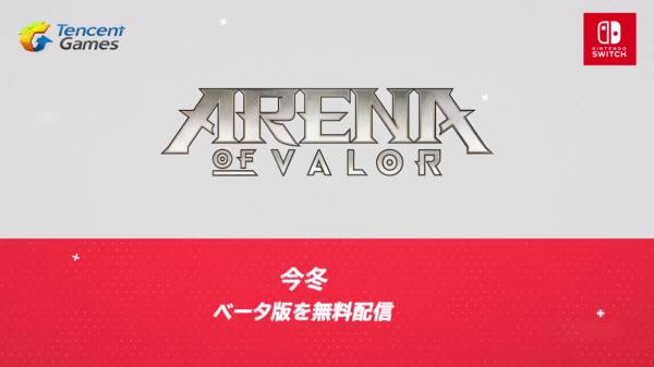 手游武林外传奖杯