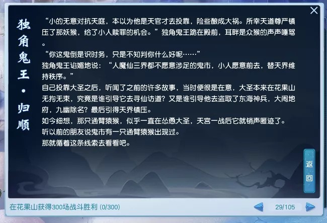 倩女手游三生石 倩女手游三生石