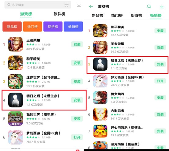 《神武手游大唐宠物攻略》